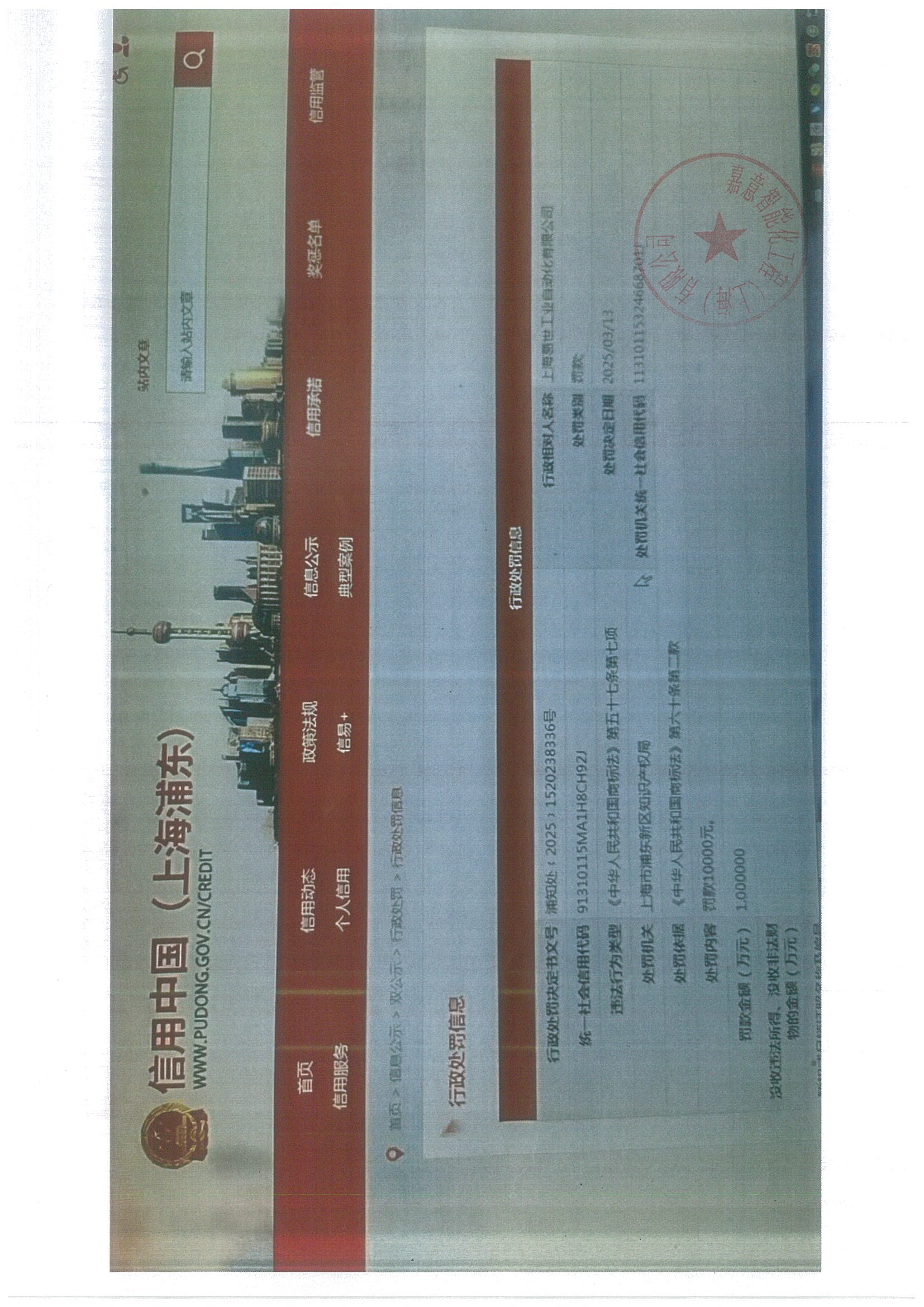葛世（LA-GASPARINI)商標(biāo)侵權(quán)聲明-律所(1)2025.4.7_頁面_3.png